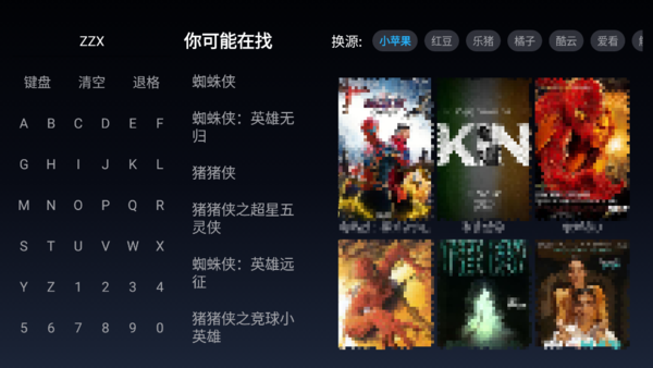 小书视界tv电视版