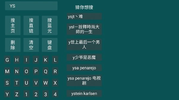 迷影视tv