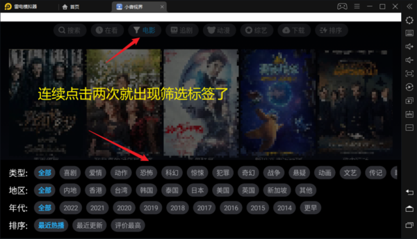小书视界tv电视版
