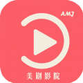 爱美剧下载红色旧版本