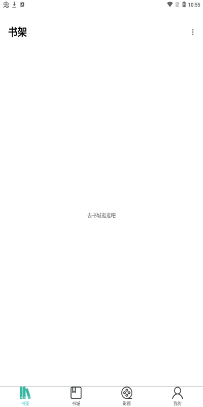 公主追剧appv1.0