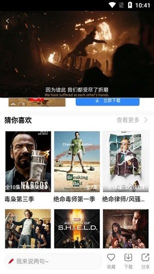 久久美剧v6.6.1