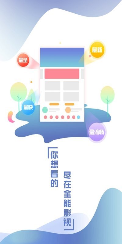 公主追剧appv1.0