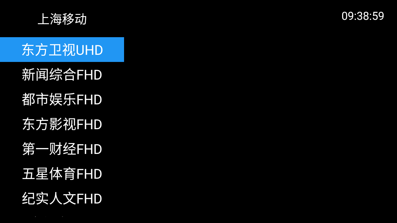 海魂tv3.0v3.0