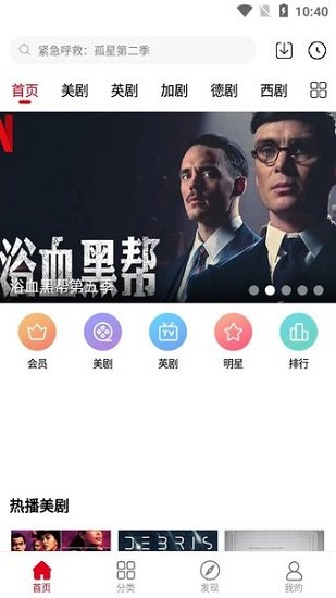 久久美剧v6.6.1