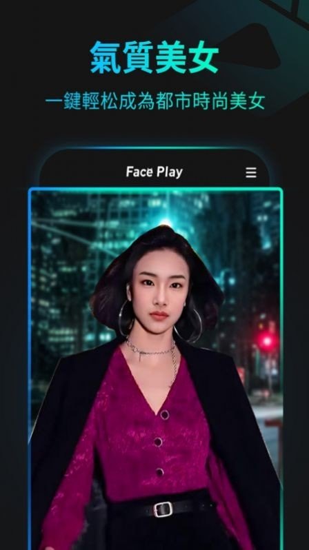 秀脸免费版2.6.0