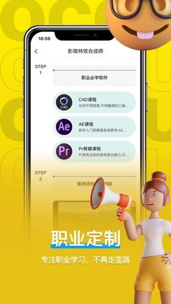 周六影视安卓版v1.0