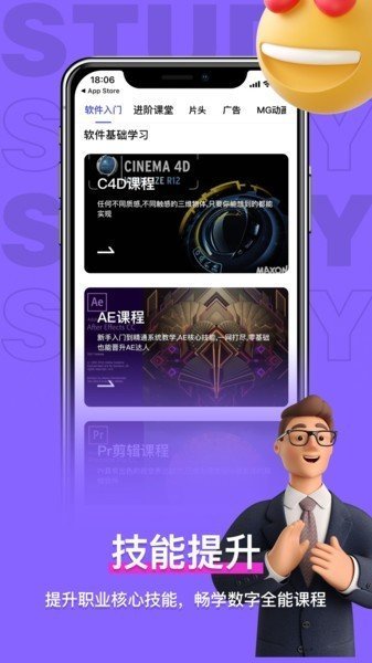 周六影视安卓版v1.0