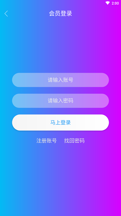 云享汇聚v10.0.5