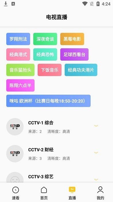 幕影pro最新版v22.20.16