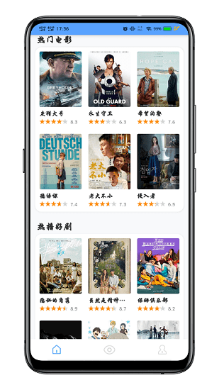 海豚影视v4.5.4