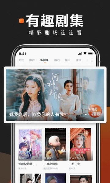 快看点自媒体平台v3.56.4.934