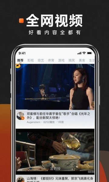 快看点自媒体平台v3.56.4.934