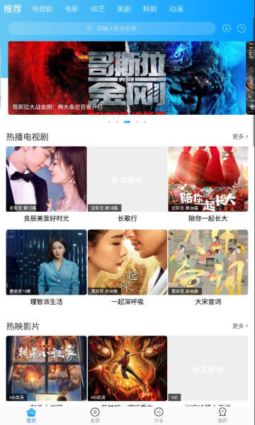 卧龙影视2021