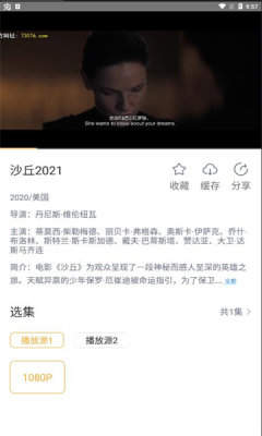 黑豹影视app