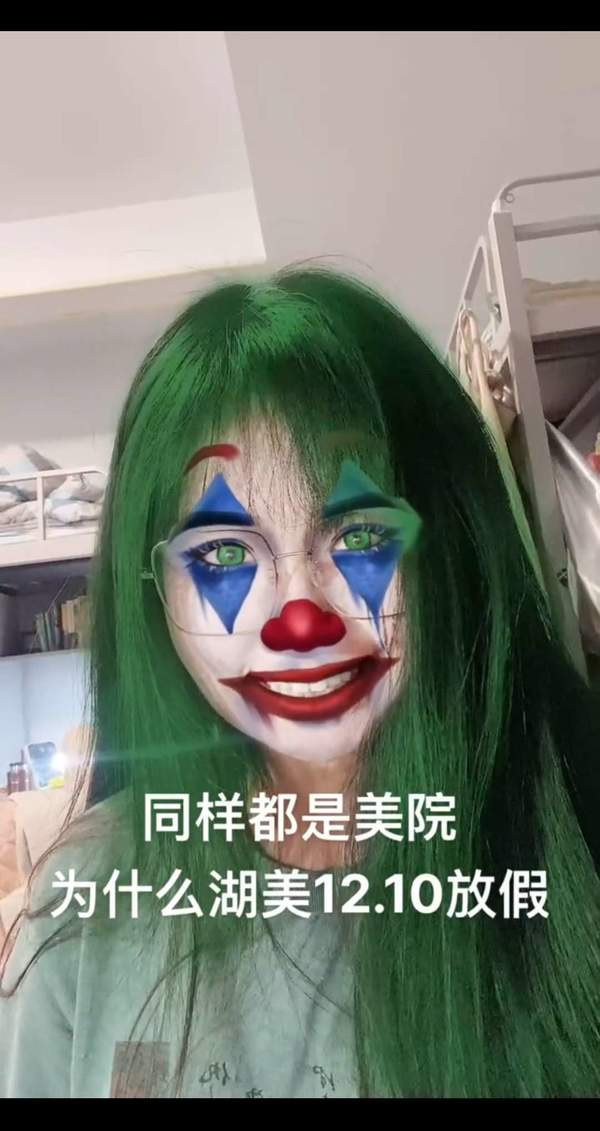 抖音去水印