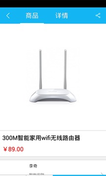 智能安防