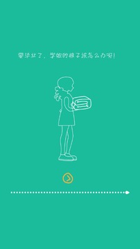 聚闲吧