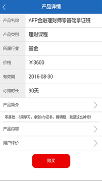 中国投顾