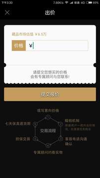 袋熊拍宝