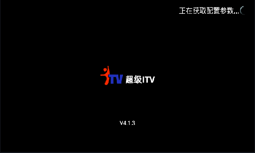超级ITV直播