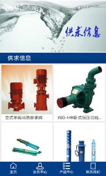 泵业信息网