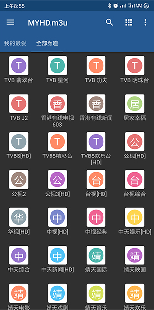 港澳台iptv电视直播