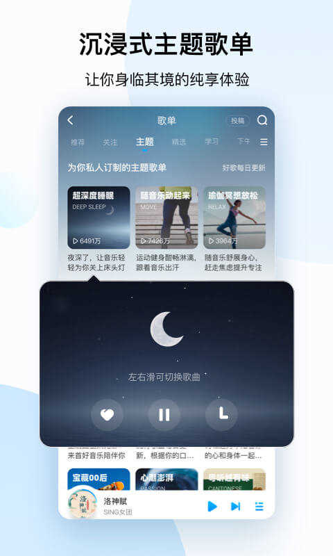 酷狗音乐破解版ios