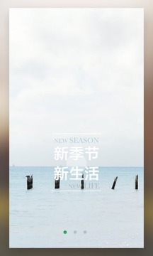 夏商支付