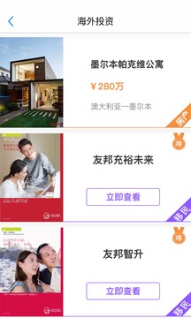 晓投资