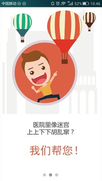 华人照护-照护师版