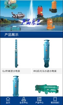 泵业信息网