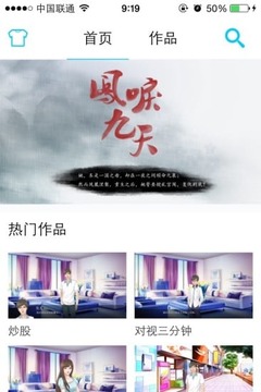 大好阅读器
