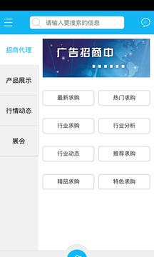 智能安防