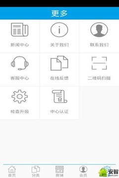 家用电器门户