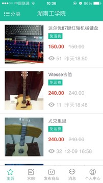 聚闲吧