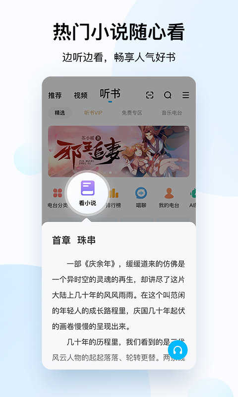 酷狗音乐官网版