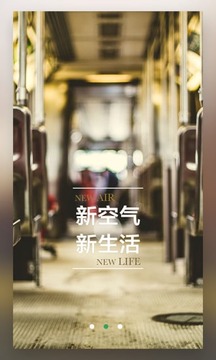 夏商支付