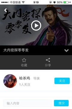 大好阅读器