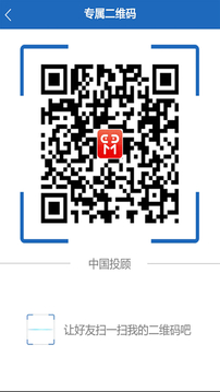 中国投顾