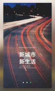 夏商支付