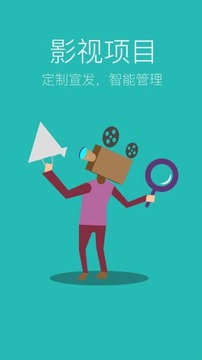 制片场