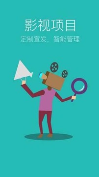 制片场