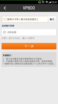 超级IPOS