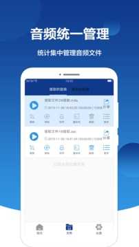 音频提取大师破解版安卓