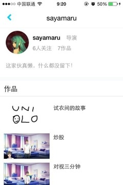 大好阅读器
