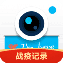 水印相机最新版本2022免费