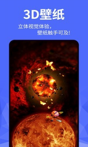 动态壁纸精灵v1.9.2