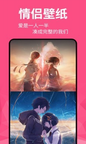 动态壁纸精灵v1.9.2