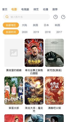 人人播放器v1.3.9